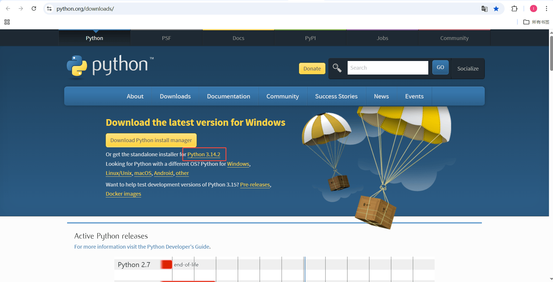 Python运行本地Web服务并实现远程访问