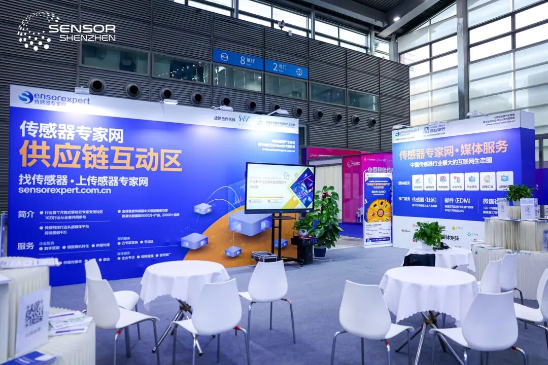 从传统到破局：传感器企业为何争相押注新形态会展？