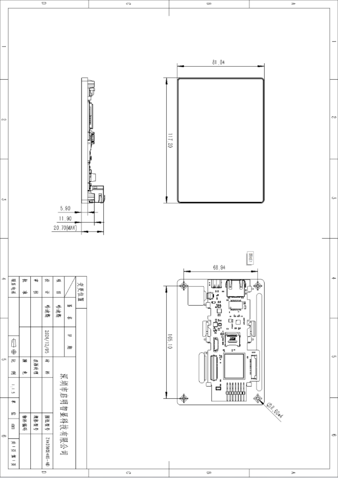 6799d9e0-0344-11f1-96ea-92fbcf53809c.png