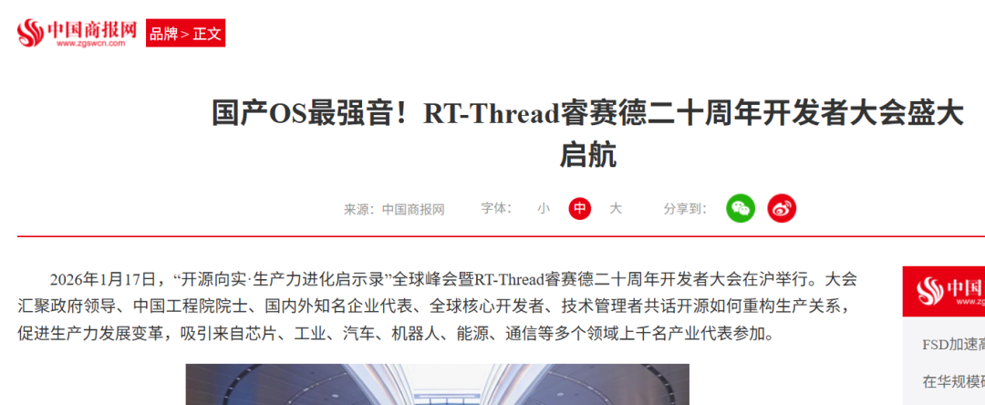 749af42a-034a-11f1-96ea-92fbcf53809c.png
