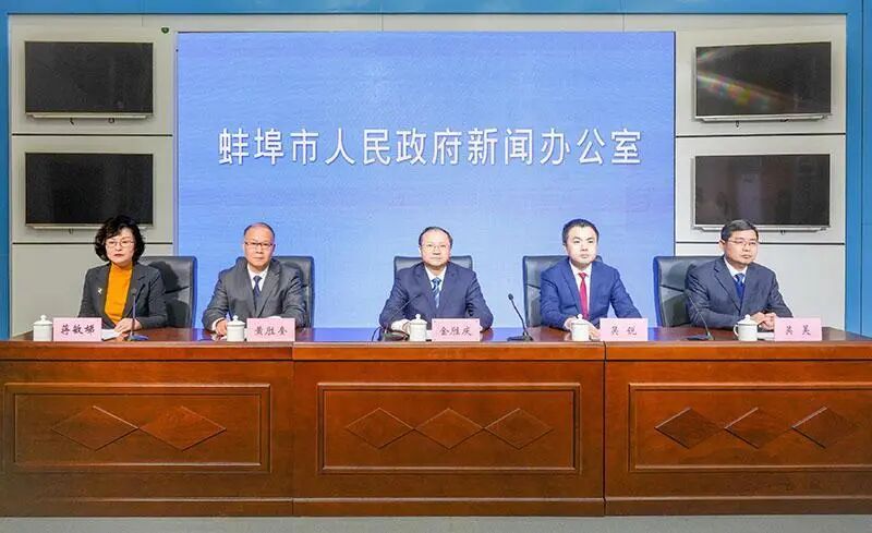 安徽蚌埠发布“政策2.0版”和“首部促进型立法” 助推智能传感产业“加速跑”