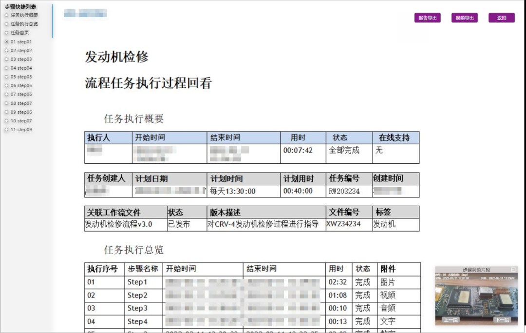 ab9dda20-0631-11f1-96ea-92fbcf53809c.png