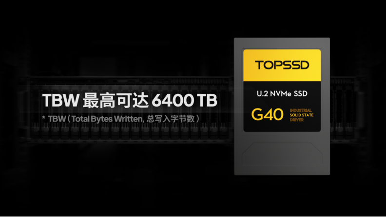 天硕（TOPSSD）技术深解：TBW（总写入字节数）的工程实现