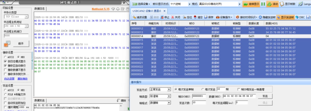 535f0534-0657-11f1-96ea-92fbcf53809c.png