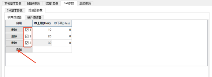 564eae62-0674-11f1-96ea-92fbcf53809c.png