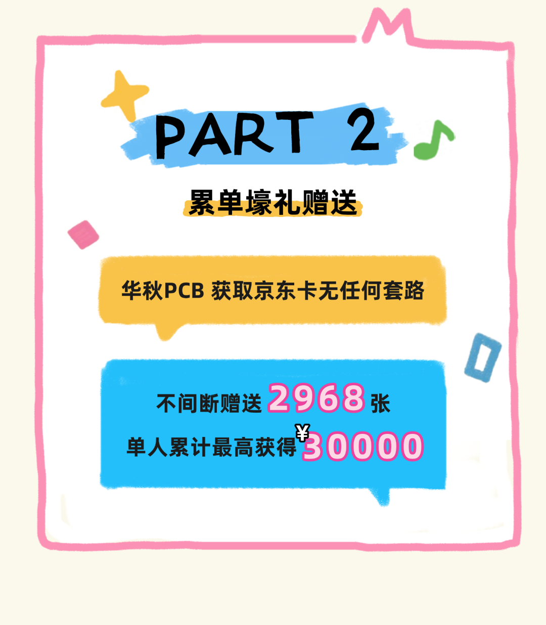e96e0c6a-06d8-11f1-96ea-92fbcf53809c.png