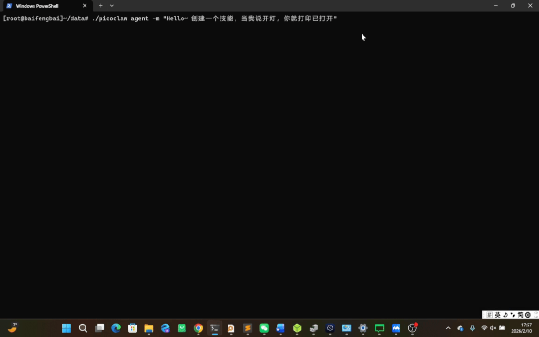 ebc0a42c-07ab-11f1-96ea-92fbcf53809c.gif