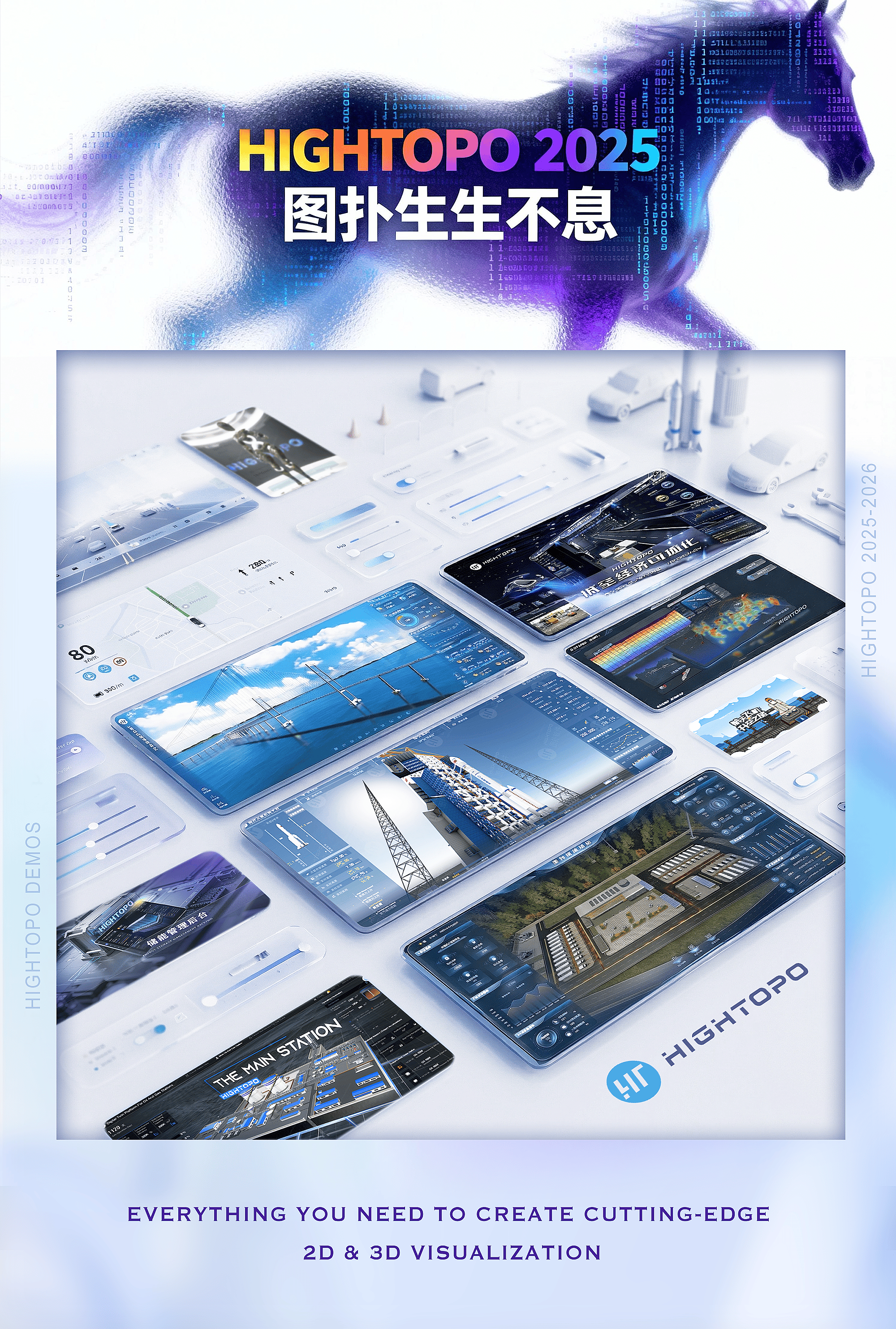 <b class='flag-5'>圖</b><b class='flag-5'>撲</b> 2025 年做了這些事