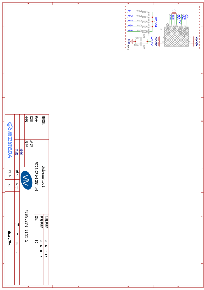 e7d4c834-07fb-11f1-96ea-92fbcf53809c.png