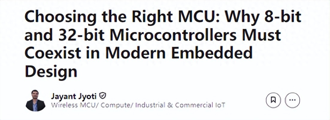 <b class='flag-5'>8</b><b class='flag-5'>位</b><b class='flag-5'>MCU</b>會被市場所淘汰嗎？