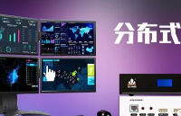 多領域落地驗證：分布式 KVM 如何成為指揮中心的 “協(xié)同核心引擎”