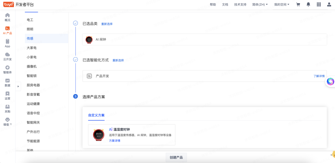 b59a5328-1301-11f1-96ea-92fbcf53809c.png