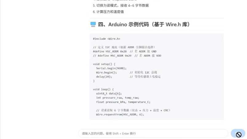當AI成為制造業服務升級關鍵變量，AI客服如何重塑行業服務標準？