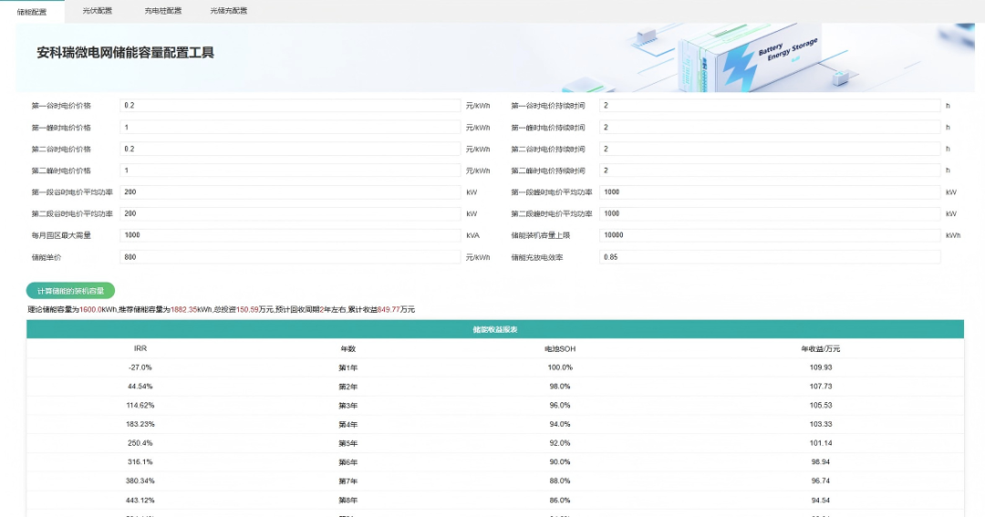 b5f2ffd6-1438-11f1-96ea-92fbcf53809c.png