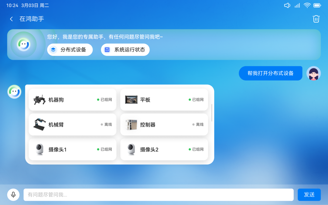 4e4fa59e-16e7-11f1-96ea-92fbcf53809c.png