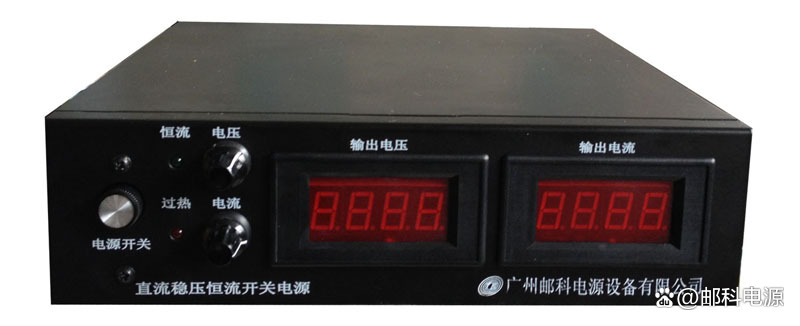 <b class='flag-5'>可調(diào)</b><b class='flag-5'>電源</b>行業(yè)痛<b class='flag-5'>點</b>一大堆？<b class='flag-5'>廣州</b><b class='flag-5'>郵</b><b class='flag-5'>科</b>用這四招，招招擊中要害！
