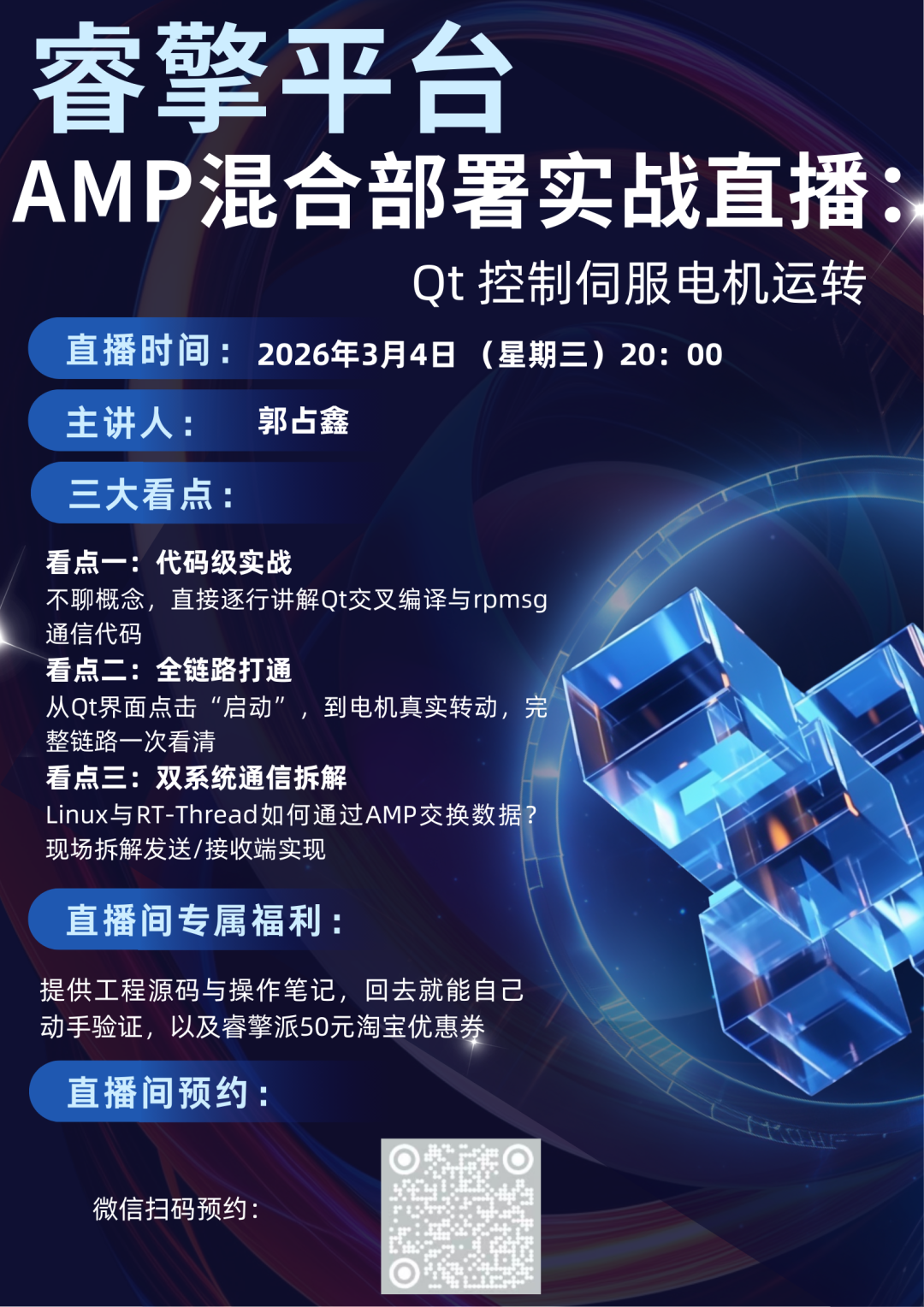 d63812ea-16f4-11f1-96ea-92fbcf53809c.png
