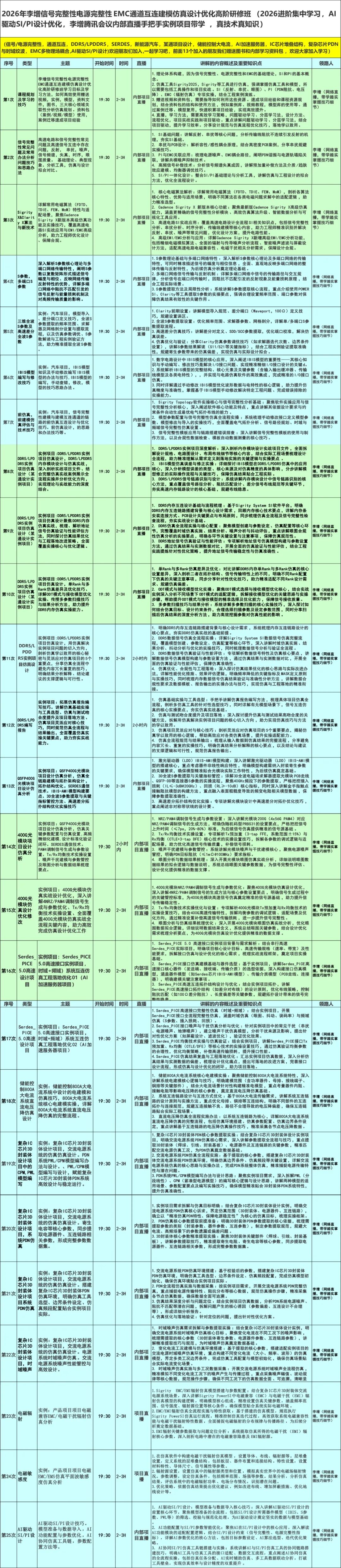 f81899f4-17a6-11f1-96ea-92fbcf53809c.jpg