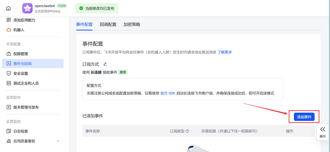 c108e014-17b9-11f1-96ea-92fbcf53809c.png