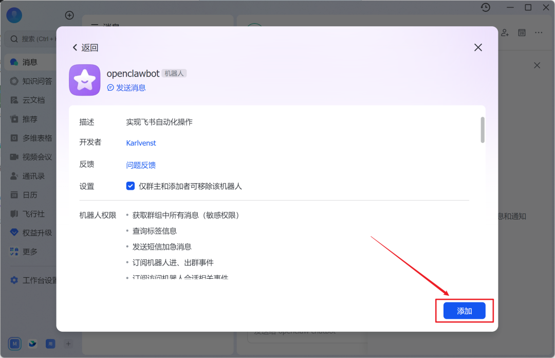 c159fd8c-17b9-11f1-96ea-92fbcf53809c.png