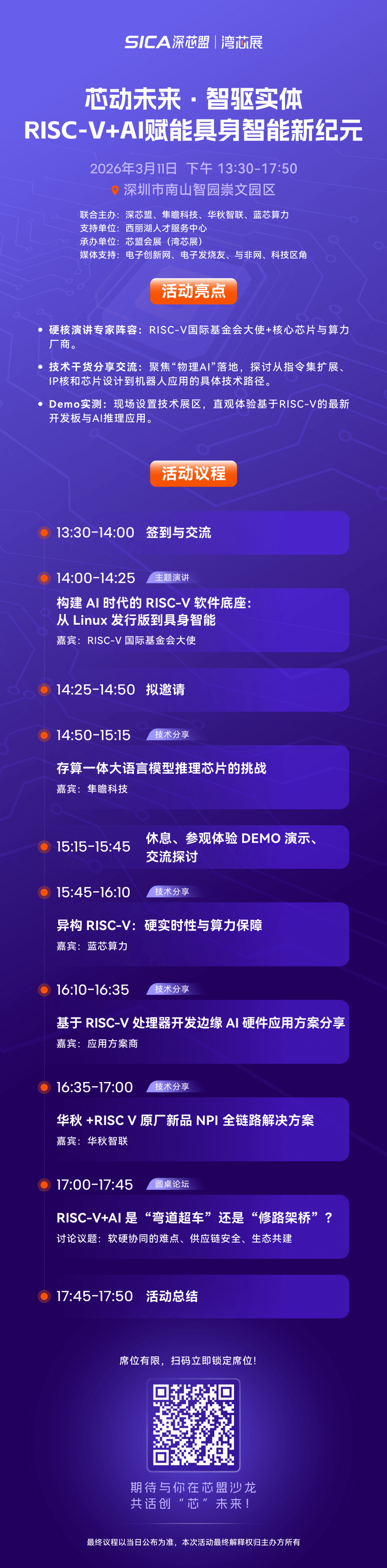 cc447aa6-1827-11f1-96ea-92fbcf53809c.png