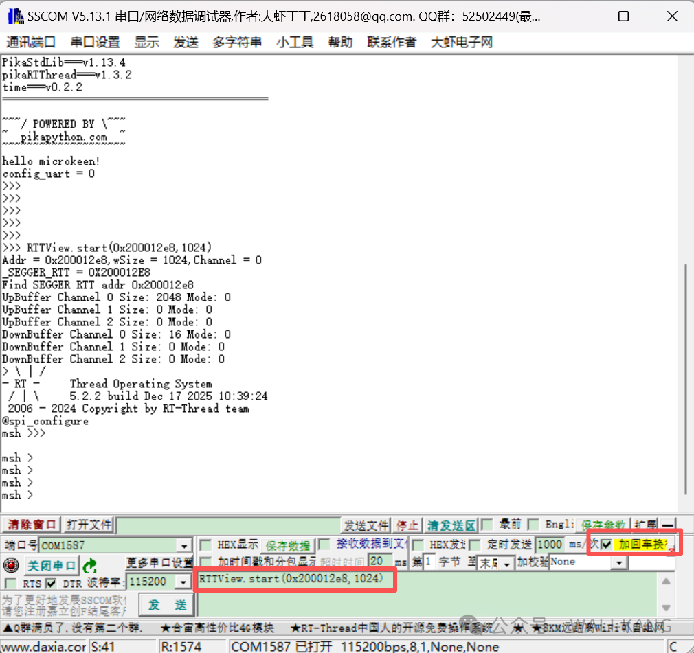 cb321c64-17cc-11f1-96ea-92fbcf53809c.png