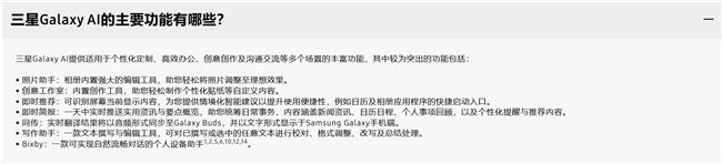 wKgZO2mpOyqAHe3xAADl4isV4cg401.png