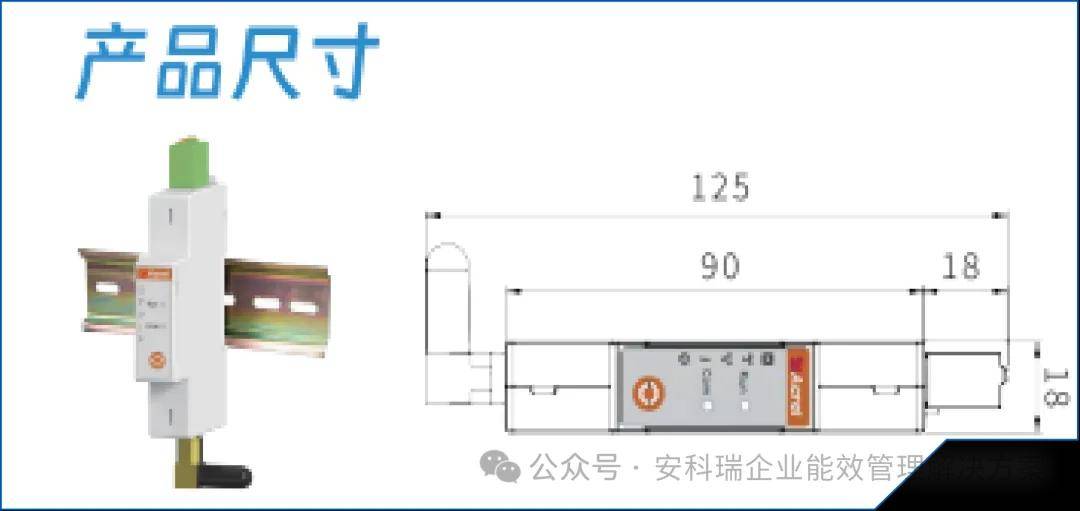 無論是500kW別墅還是600W陽臺：安科瑞防逆流方案“<b class='flag-5'>一網(wǎng)打盡</b>”