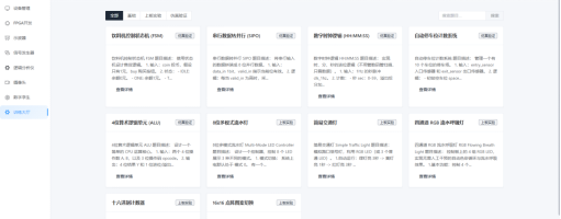 1b39d3fe-18f0-11f1-96ea-92fbcf53809c.png
