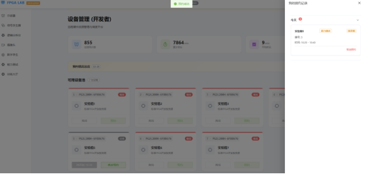 1b8cded2-18f0-11f1-96ea-92fbcf53809c.png