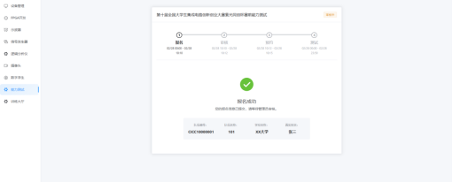 1b648efa-18f0-11f1-96ea-92fbcf53809c.png