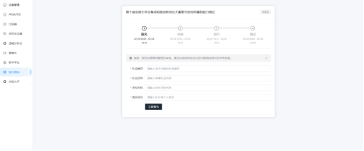 1b5342e4-18f0-11f1-96ea-92fbcf53809c.png