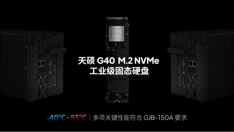 NAND<b class='flag-5'>閃存</b>的電荷泄露機理與靜默數據損壞防御——天碩工業<b class='flag-5'>級</b><b class='flag-5'>SSD</b>技術解析