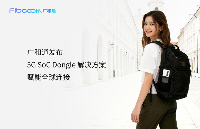 MWC 2026 | <b class='flag-5'>廣</b>和通<b class='flag-5'>發(fā)布</b> <b class='flag-5'>5G</b> SoC Dongle 解決方案，以高度集成賦能全球連接