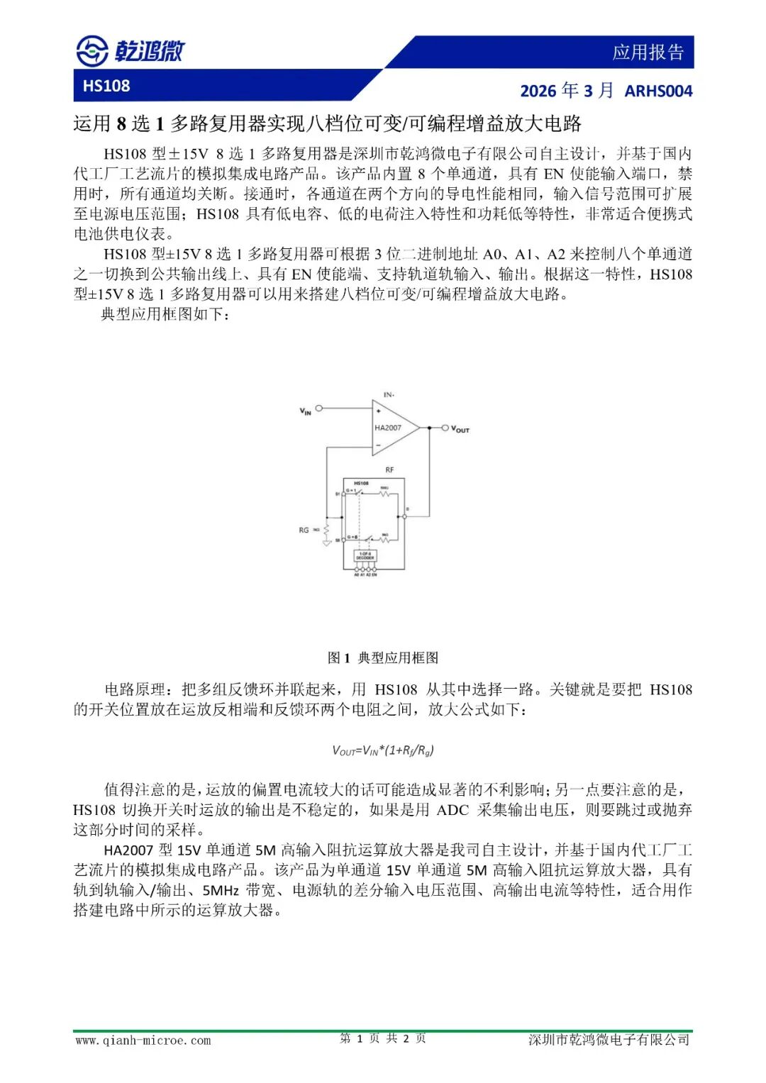 ca90d208-1940-11f1-96ea-92fbcf53809c.jpg