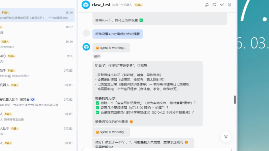 aa34fa2c-1ba0-11f1-96ea-92fbcf53809c.png