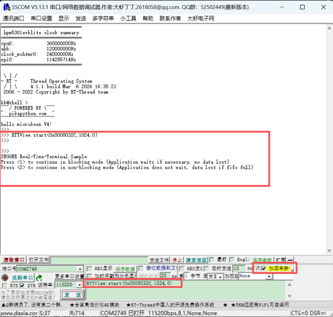 a33af2e4-1c18-11f1-96ea-92fbcf53809c.png