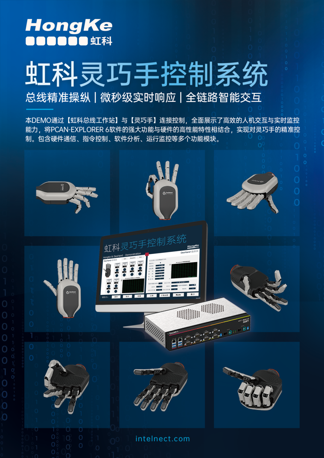 1aba207a-1c4f-11f1-96ea-92fbcf53809c.png