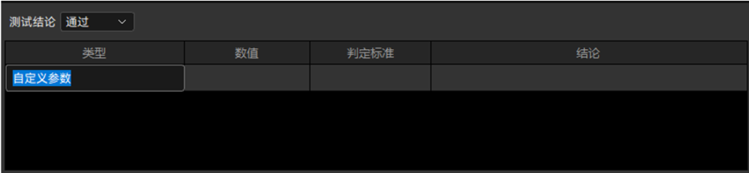 8fac9e0c-1c50-11f1-96ea-92fbcf53809c.png