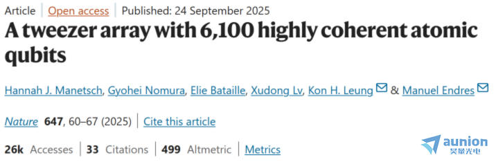 量子計算610μm長程傳輸：解析<b class='flag-5'>6</b>,100個原子陣列背后的G&<b class='flag-5'>amp</b>;<b class='flag-5'>amp</b>;H AOD