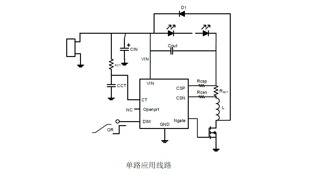QW2036 8-65V 5A，外置MOS，帶<b class='flag-5'>PWM</b>和<b class='flag-5'>模擬調(diào)光</b>，<b class='flag-5'>調(diào)光</b>深度1:1000，輸出共陽(yáng)