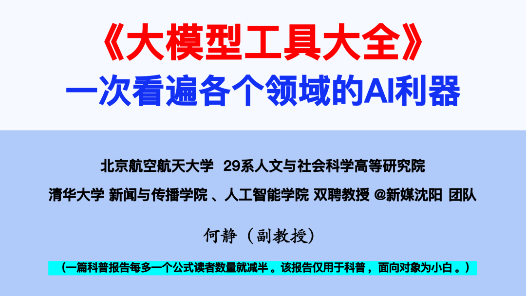 ae61d84c-1d15-11f1-96ea-92fbcf53809c.png