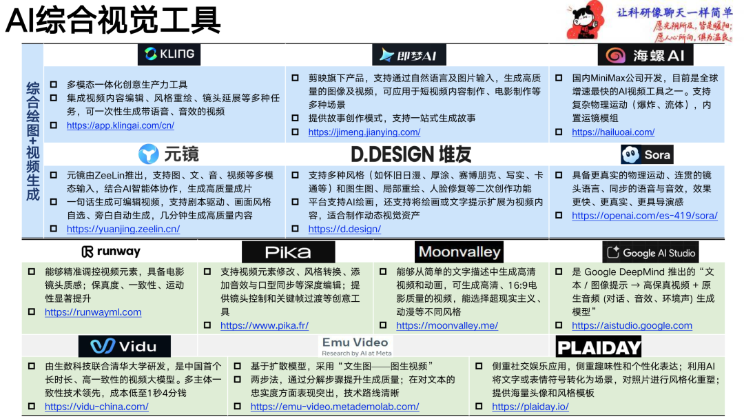 aea937aa-1d15-11f1-96ea-92fbcf53809c.png