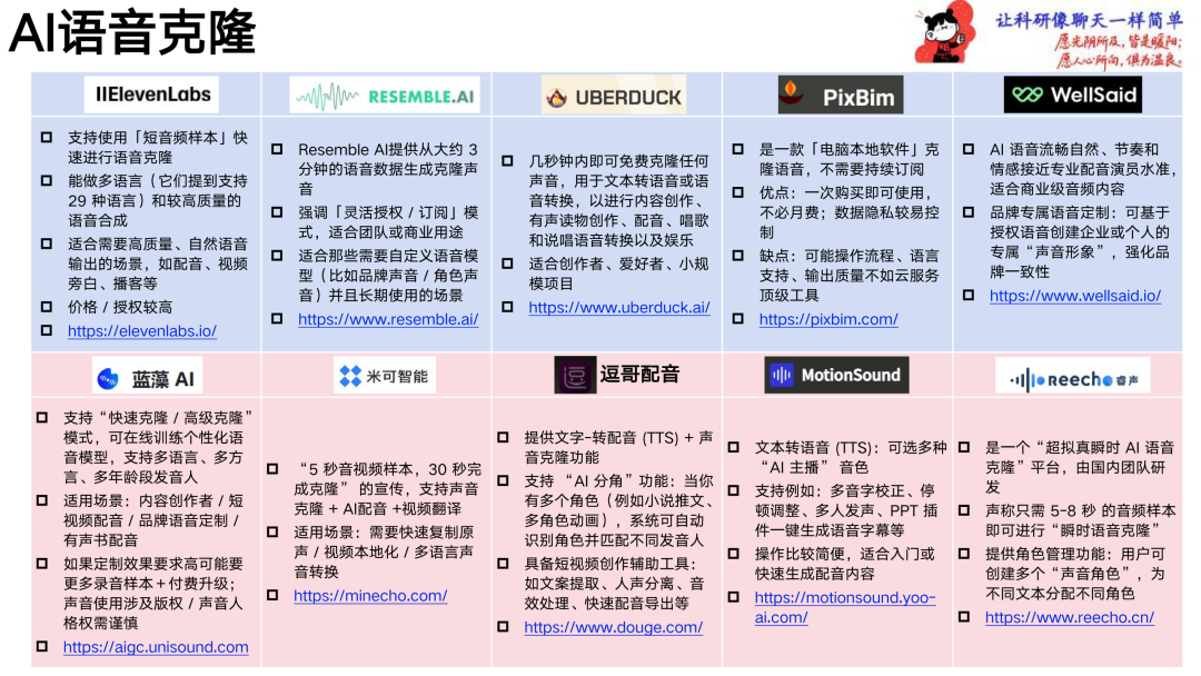 aecca58c-1d15-11f1-96ea-92fbcf53809c.png