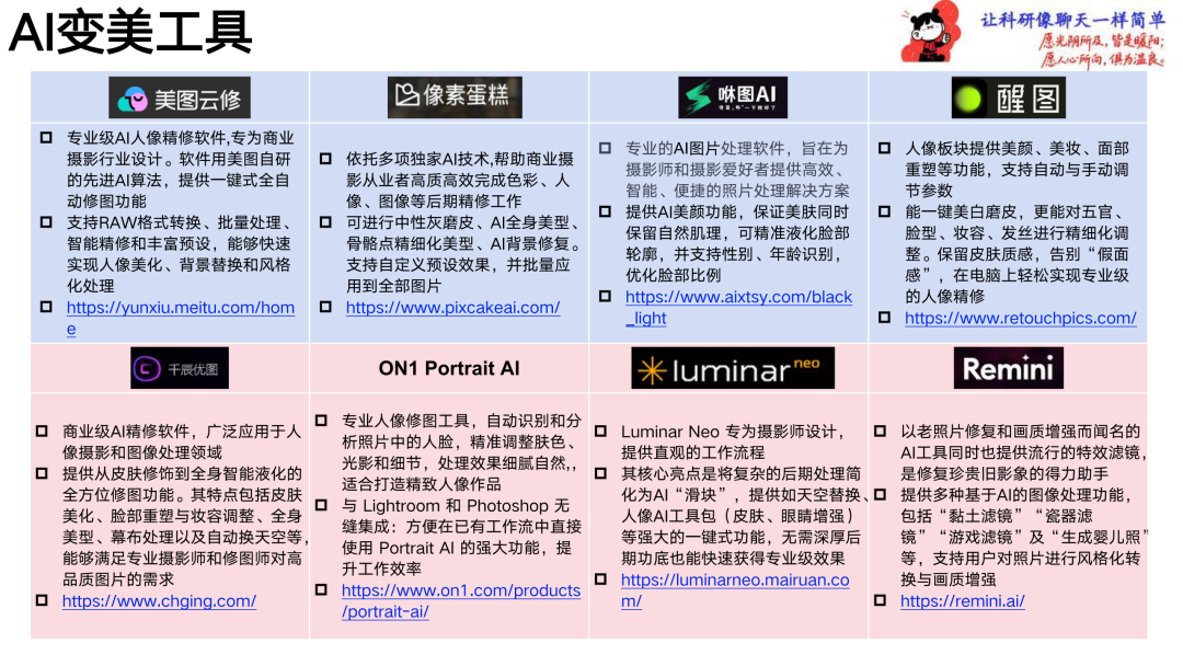 aeba08dc-1d15-11f1-96ea-92fbcf53809c.png