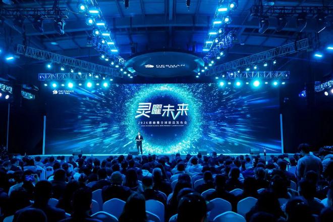<b class='flag-5'>德</b><b class='flag-5'>施</b><b class='flag-5'>曼</b>2026新品發(fā)布會引領(lǐng)智能鎖進(jìn)入AI agent時代，開啟情感化服務(wù)新范式