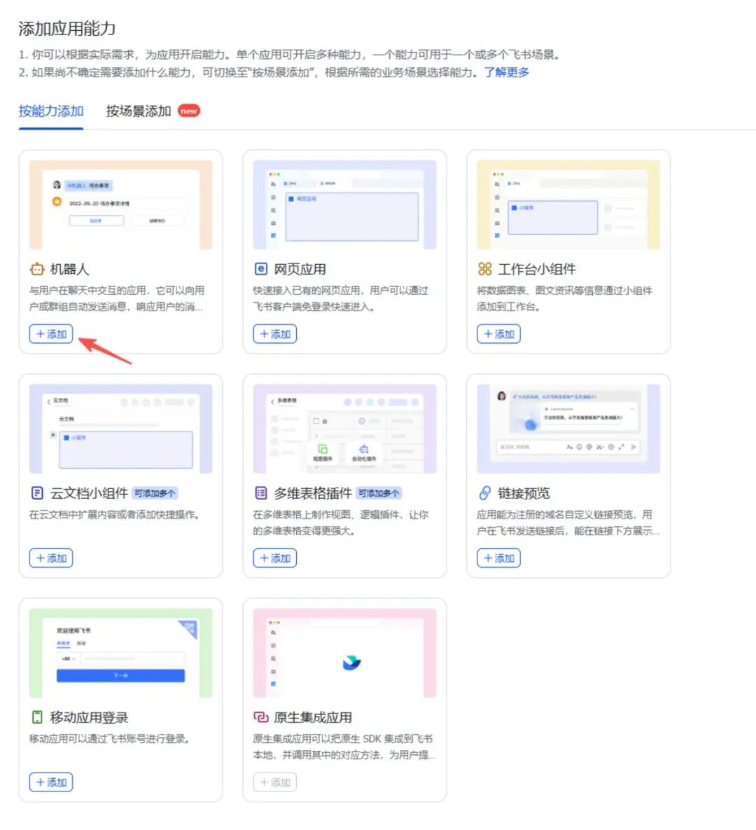 f6ccb3aa-1d32-11f1-96ea-92fbcf53809c.jpg