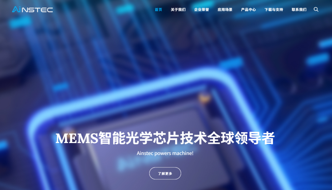 清華校友的傳感器初創(chuàng)企業(yè)中科融合獲億元融資，中科院蘇州納米所孵化