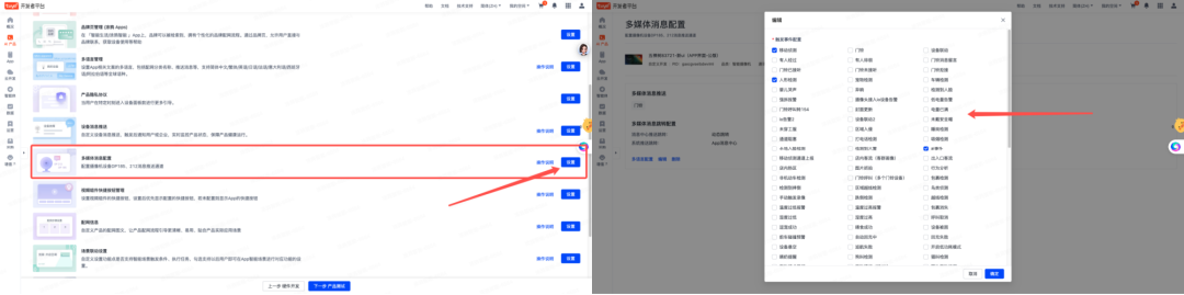9fef1dcc-1dfd-11f1-96ea-92fbcf53809c.png