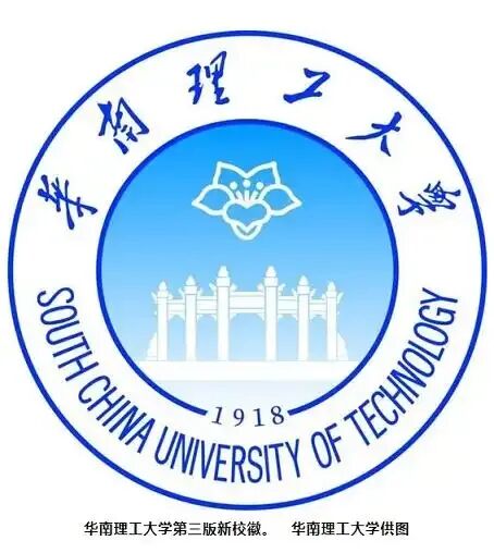 科技老登戴輝回顧 華南理工大學(xué)和我不得不說(shuō)的<b class='flag-5'>故事</b>
